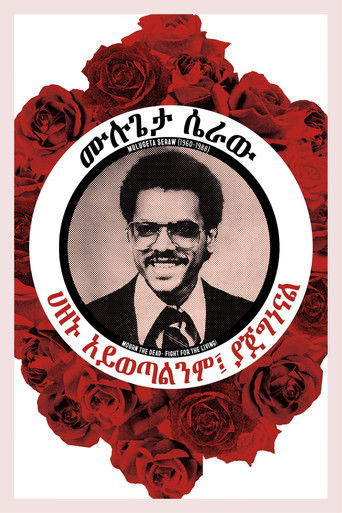 Remember Mulugeta: Confronting Hate in Portland poster