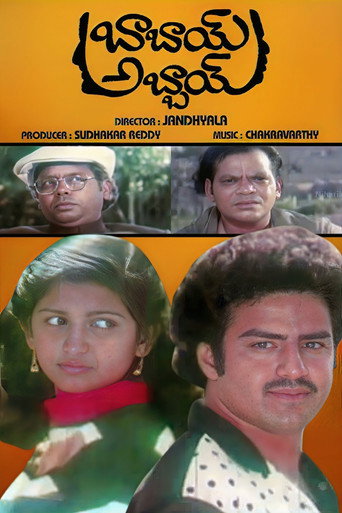 Movie poster for Babai Abbai (1985)