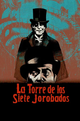 Movie poster for La torre de los siete jorobados (1944)