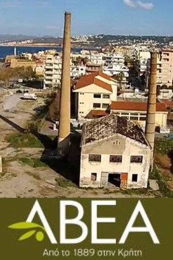 Movie poster for ABEA the congealed time (2002)