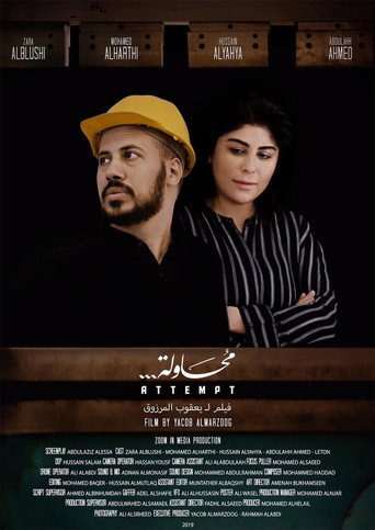 Movie poster for Attempt (2019)