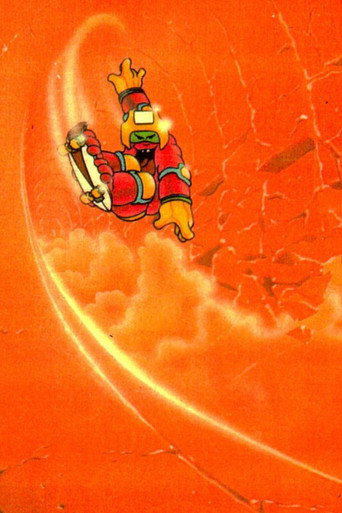 Movie poster for Karma II (1980)