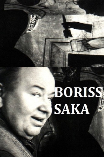 Movie poster for Boris Says (2000)