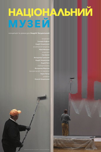 Movie poster for National Museum (2021)