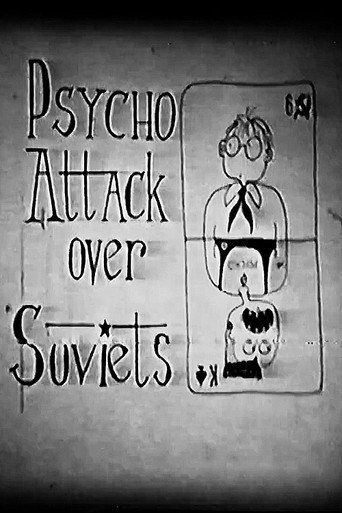 Movie poster for Psycho Attack Over Soviets (1991)