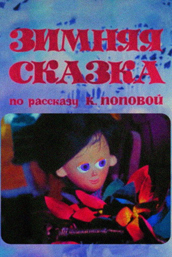 A Winter's Tale poster