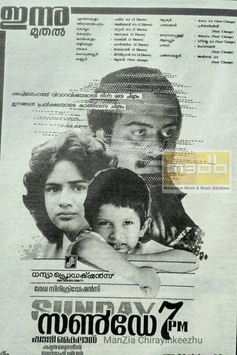 Movie poster for Sunday 7.P.M. (1990)