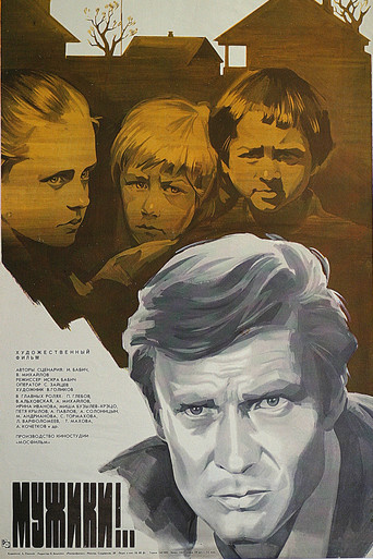 Movie poster for Peasants (1982)