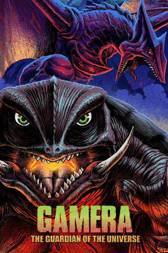 Movie poster for Gamera: The Guardian of the Universe (1995)
