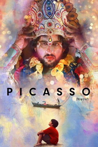 Picasso poster