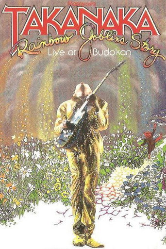Movie poster for Rainbow Goblins Story / Live at Budokan (1981)