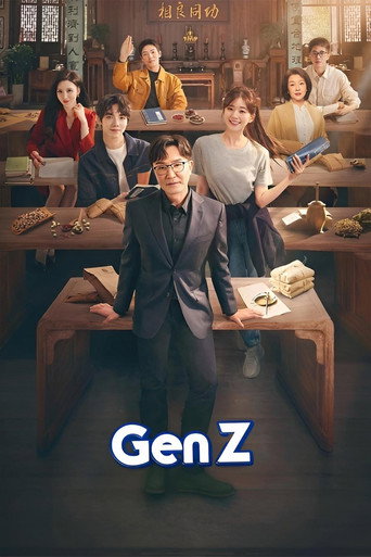 Series poster for Gen Z (2023)