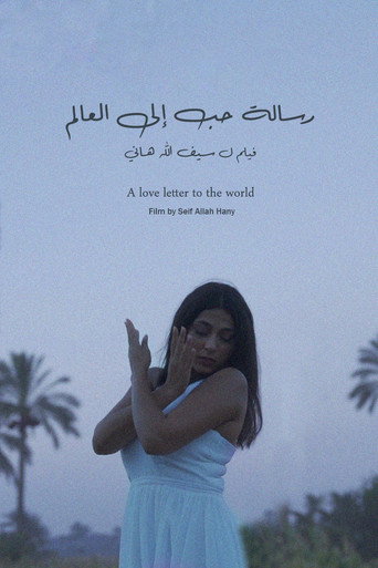 Movie poster for A love letter to the world (2020)