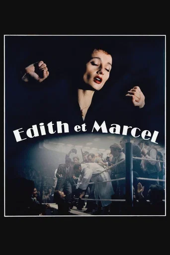 Movie poster for Edith and Marcel (1983)