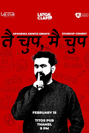 TAI CHUP MAI CHUP poster