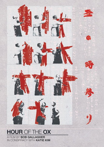 Movie poster for Hour of the Ox - Bob Gallagher in Conspiracy with Katie Kim