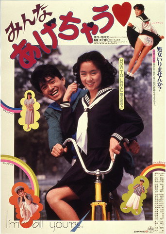 I'm All Yours poster