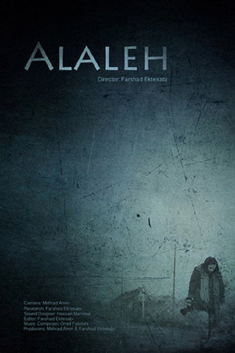 Movie poster for Alaleh (2017)