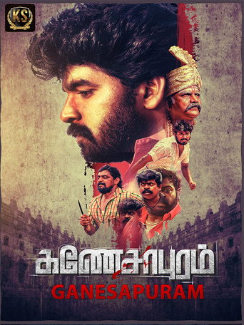 Movie poster for Ganesapuram