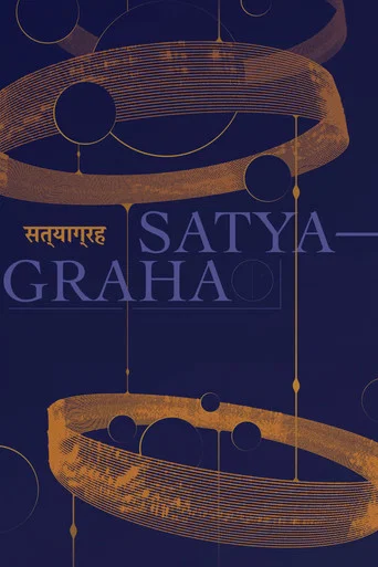 Movie poster for Philip Glass: Satyagraha (2011)