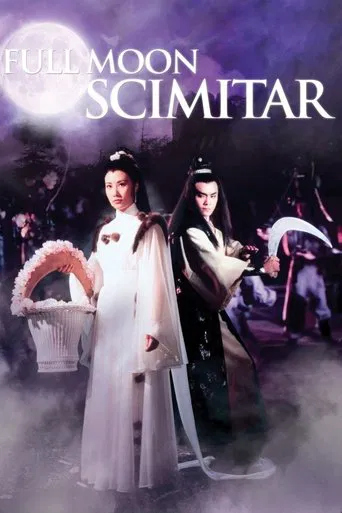 Movie poster for Full Moon Scimitar (1979)