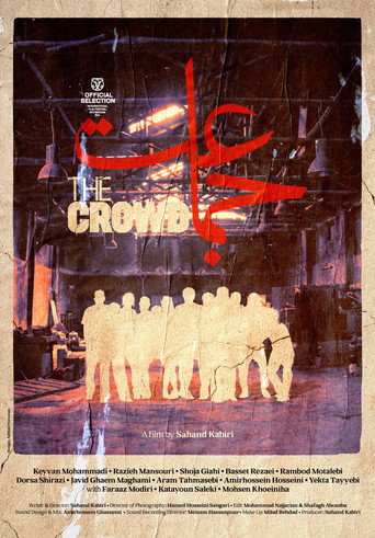 Movie poster for The Crowd (2026)