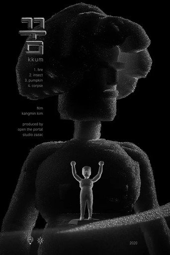 Movie poster for KKUM (2020)