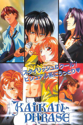 Kaikan Phrase poster