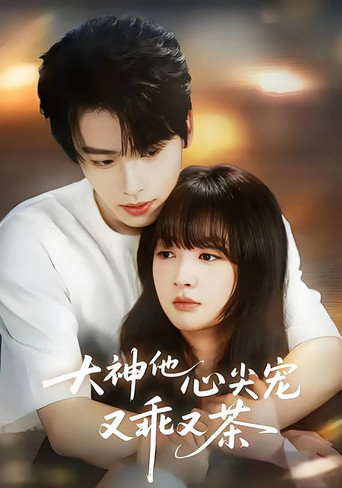 The God's Beloved Darling is Both Obedient and Sweet poster