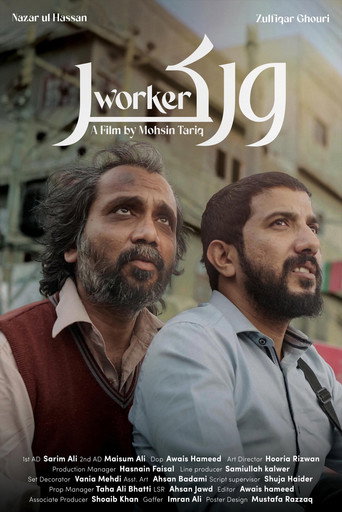 Movie poster for Worker