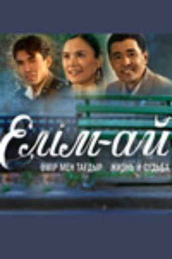 Movie poster for Return (2011)