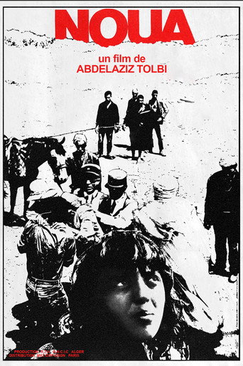 Movie poster for Noua (1972)