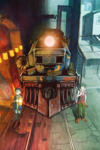 Kurayukaba Pilot poster