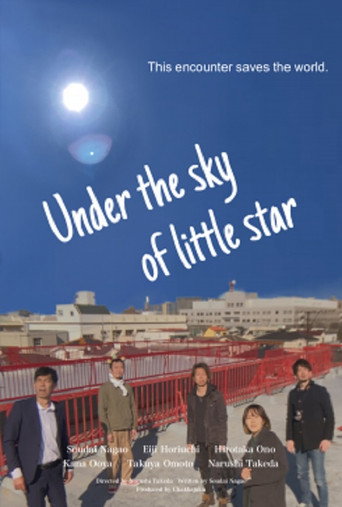 Movie poster for Under the sky of little star
