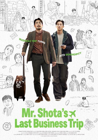 Movie poster for Mr. Shota's Last Business Trip (2026)