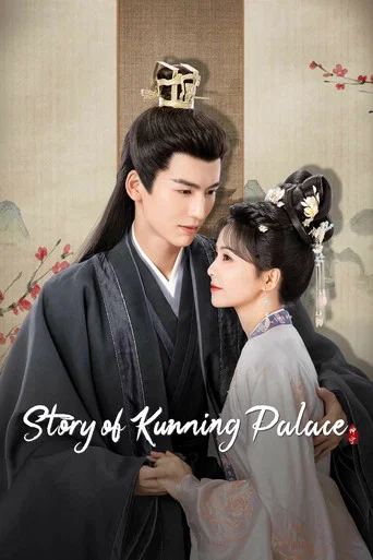 Series poster for Story of Kunning Palace (2023)