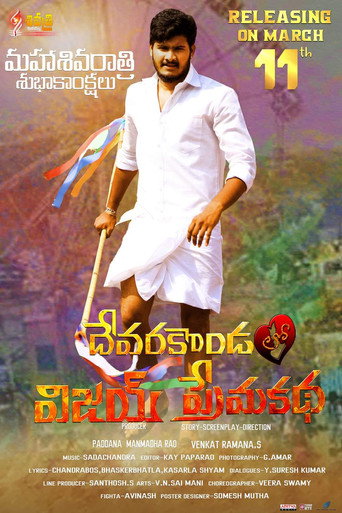 Movie poster for Devarakondalo Vijay Premakatha (2021)