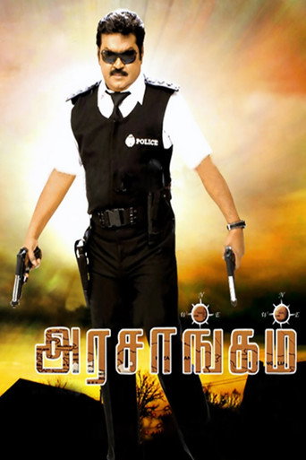 Movie poster for Arasangam (2008)
