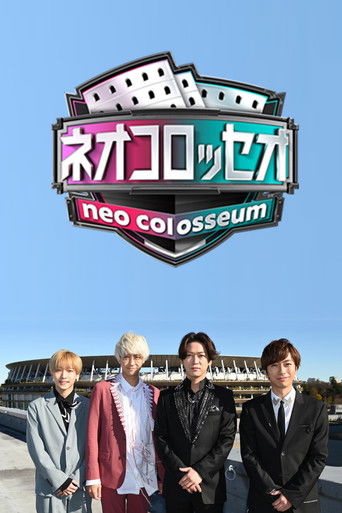 Neo Colosseum poster