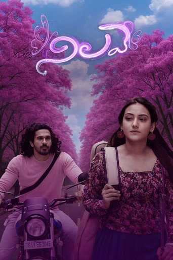 Movie poster for Nilave (2026)