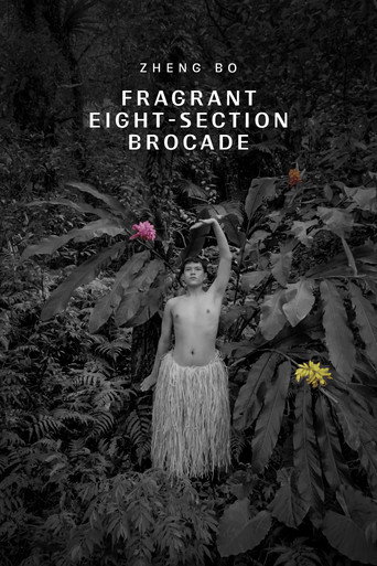 Movie poster for Fragrant Eight-Section Brocade (2024)