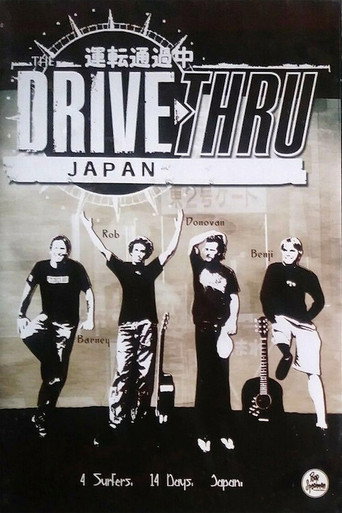 Movie poster for Drive Thru Japan (2002)