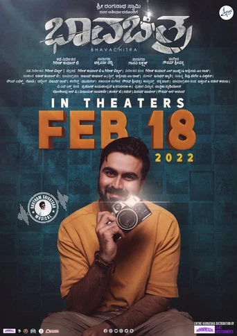Movie poster for Bhavachitra (2022)
