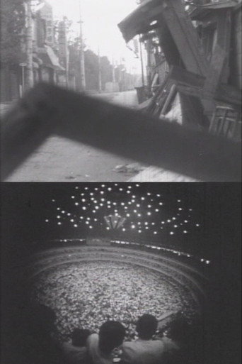 Movie poster for The Mass Collective Bargaining at Nihon University (1968)