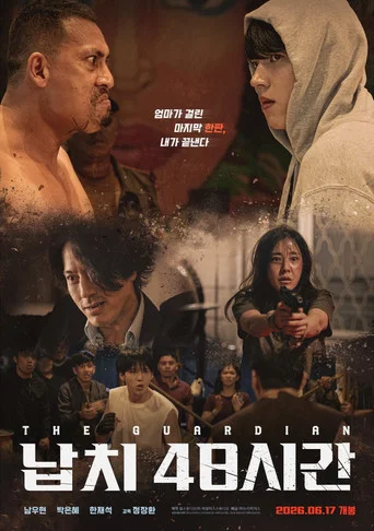 Movie poster for The Guardian (2026)