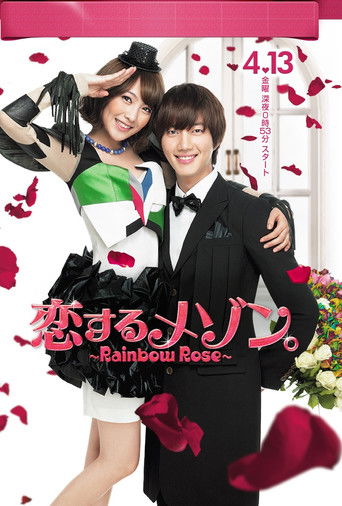 Rainbow Rose poster