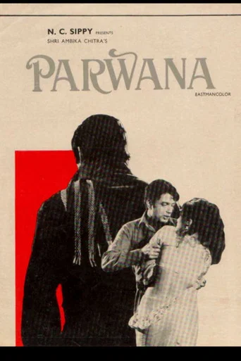 Movie poster for Parwana (1971)