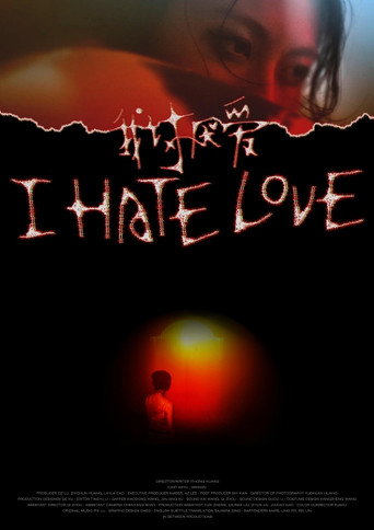 Movie poster for I Hate Love (2025)