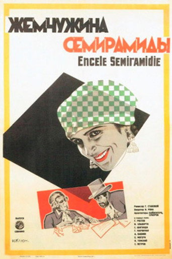 Movie poster for Semiramis’ Pearls (1929)