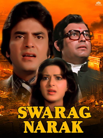 Movie poster for Swarg Narak (1978)